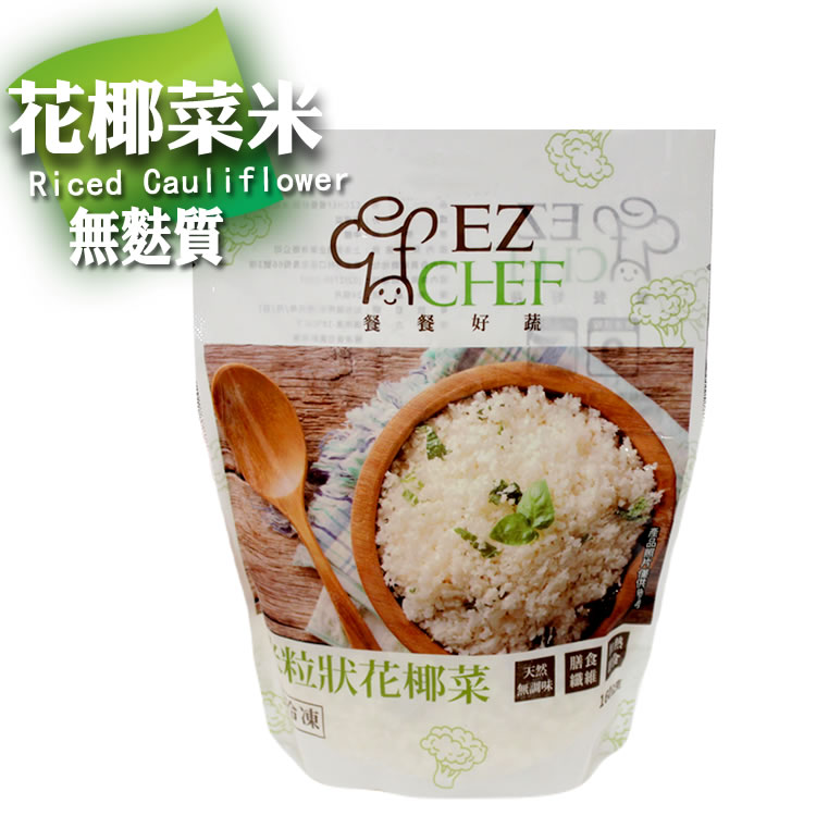 32包免运组(全新生活)低醣零淀粉【白花椰菜米随手包】160克◉90B025